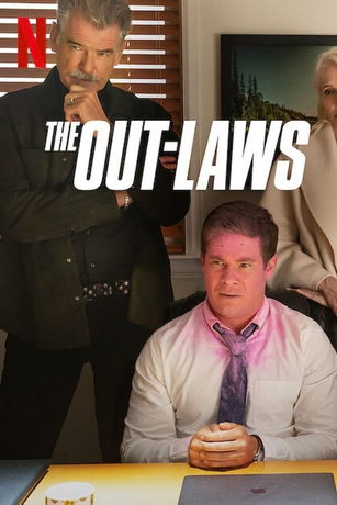 Родители в законе (2023)